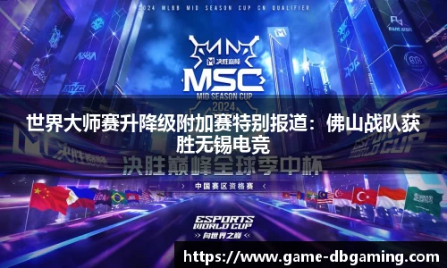 DB真人官网