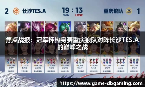 DB真人