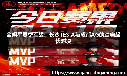 DB真人APP