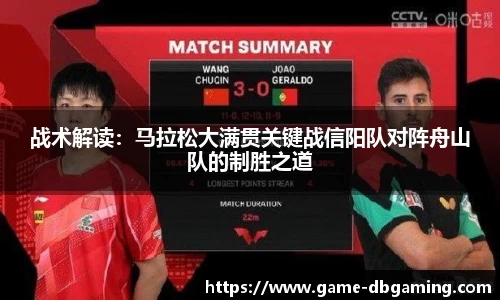 DB真人官网