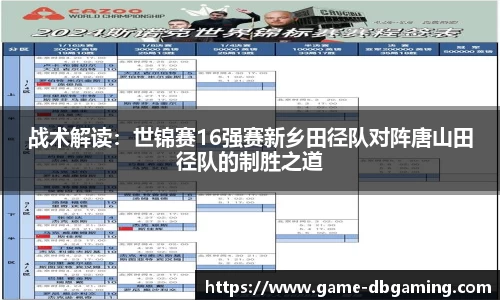 DB真人官网
