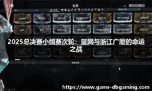 DB真人官网