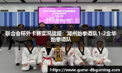 DB真人