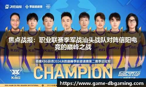 DB真人官网