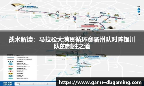 DB真人