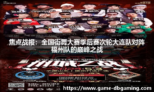 DB真人APP
