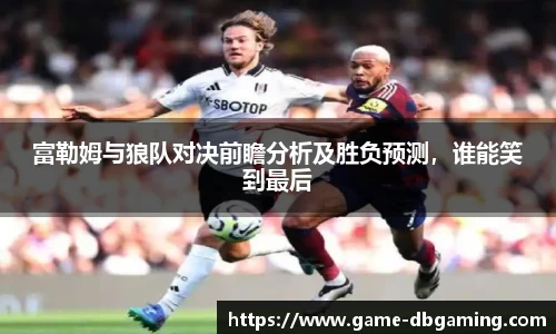 DB真人